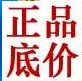 南京中国体育用品联盟网