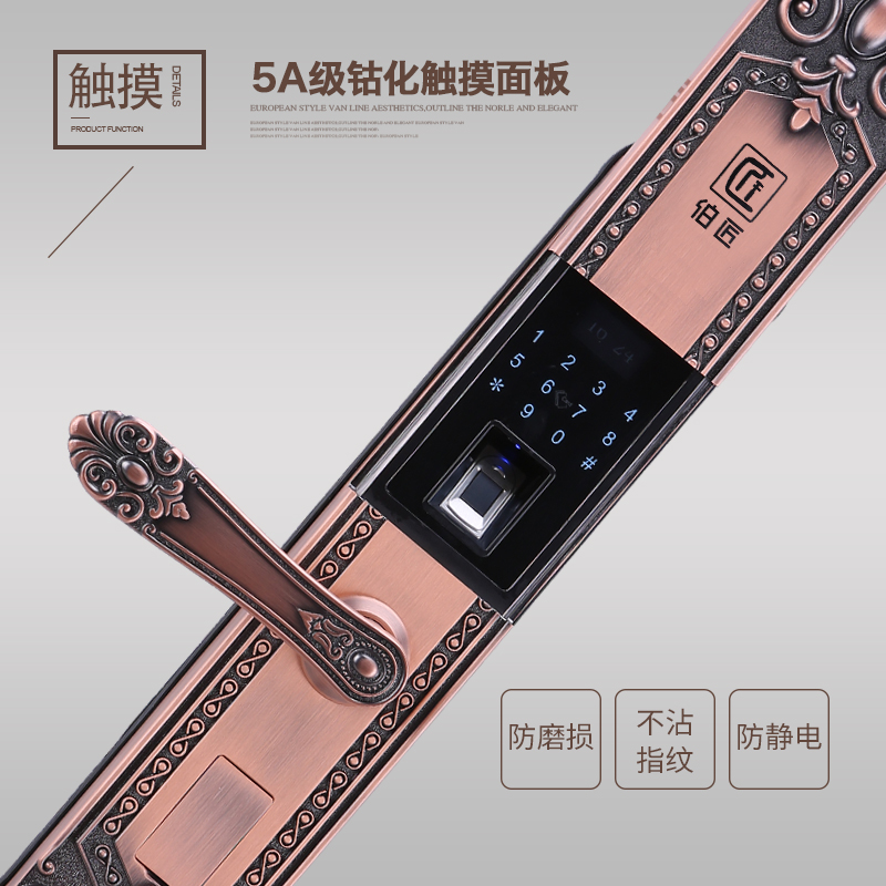 伯匠BJ-8808智能锁，适用于全系列机械锁，五合一功能小程序开锁