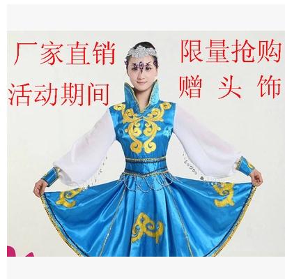 定做新款特价少数民族服装蒙古族舞蹈服装舞台服装演出服装女装