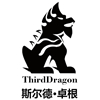 ThirdDragon高端定制有限公司