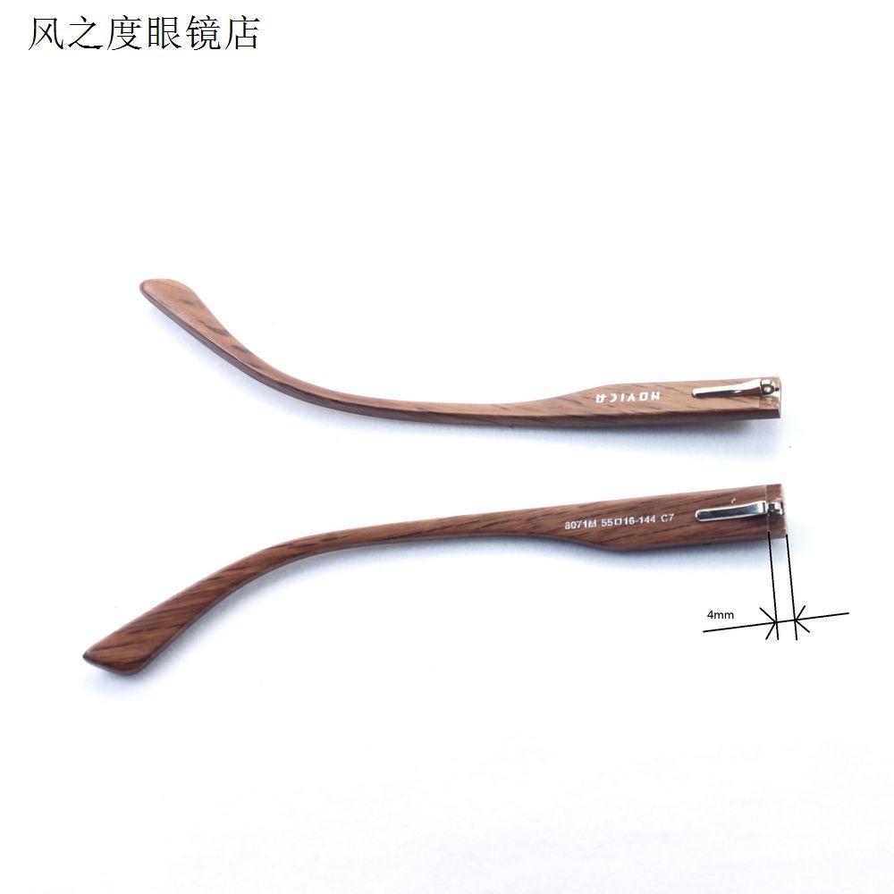 眼镜腿配件木制弹簧镜腿脚8071（木纹）平牙单牙厚1.3mm宽10
