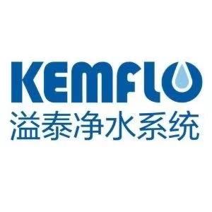 上海康富乐KEMFLO净水器商城