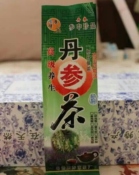 丹参养生茶药业有很公司