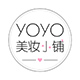 yoyo 美妆小铺有限公司