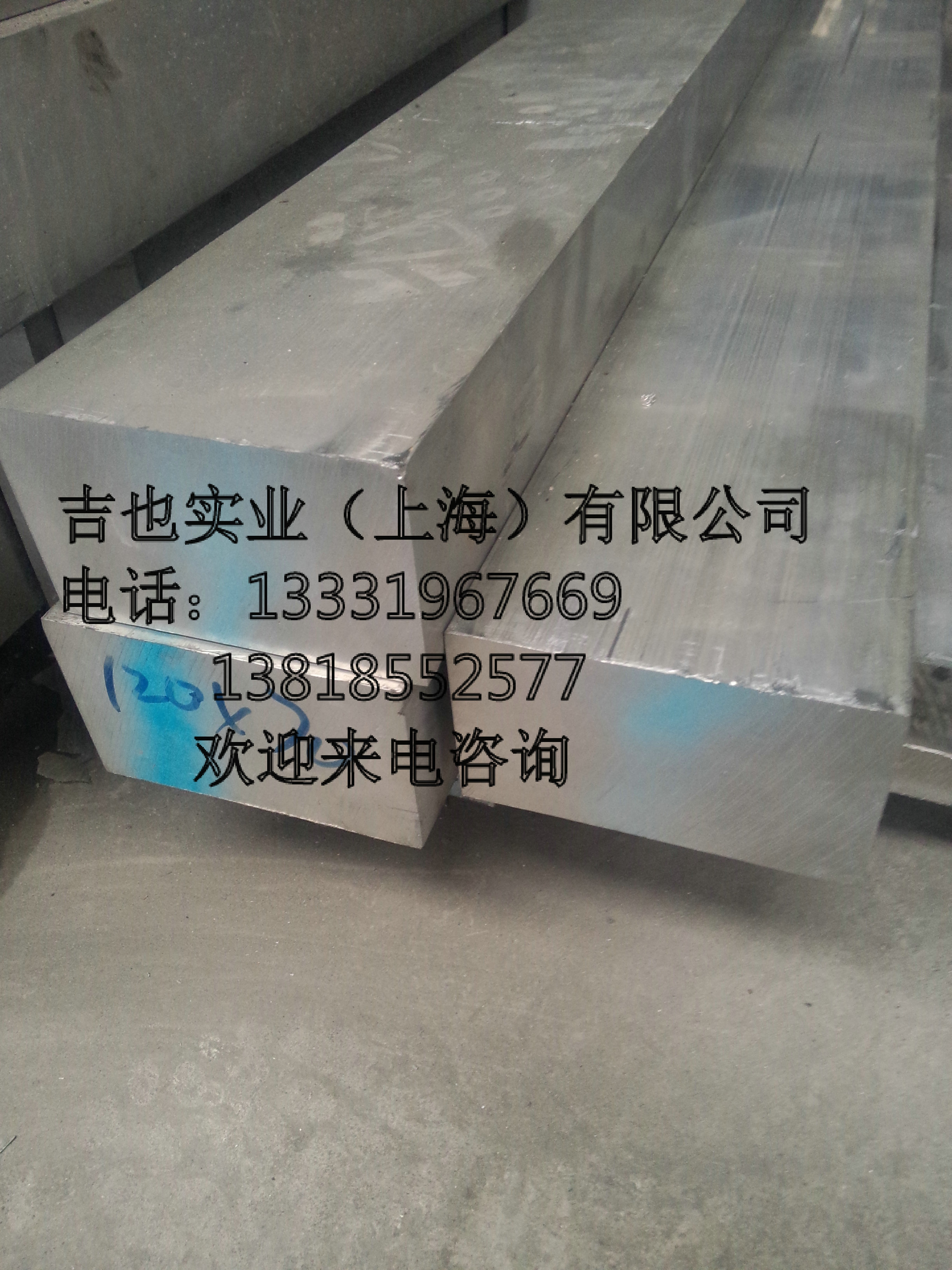 吉也铝业提供6061-t6铝板380圆铝棒12345空心铝方管扁铝实心 铝排