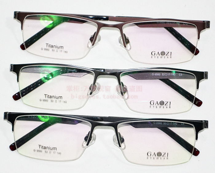 商务男士钛版新款:GaoZi高姿 G-9560 时尚稳重高档纯钛半框眼镜架