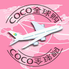 COCO全球GO药业有很公司