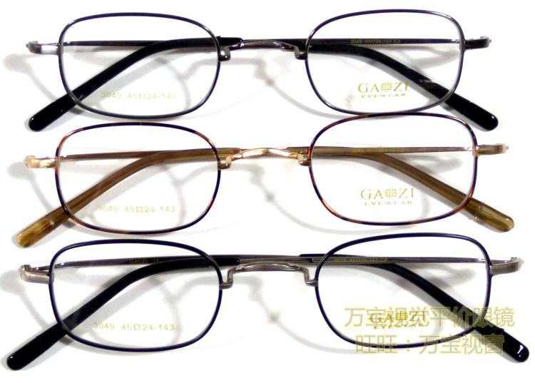 向前卫致敬-GaoZi高姿钛合金 3049 时尚个性复古文艺小框型眼镜架