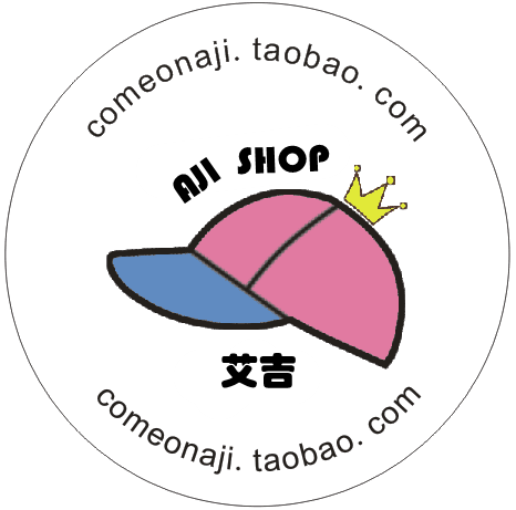 韩国帽子AJISHOP艾吉店有限公司