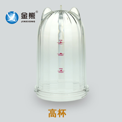 台湾金熊电器原厂配件 各型号高杯JX2318 2518 2188 2268