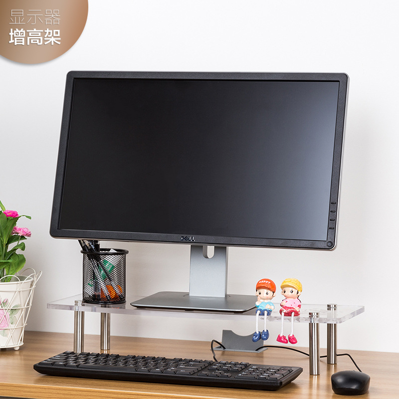 亚克力笔记本电脑增高架子简易桌面收纳现代简约办公室桌面置物架