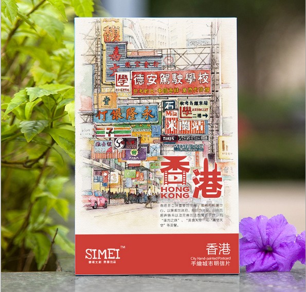 香港手绘明信片盒装旺角中环城市旅行贺卡文艺纪念品新年礼物2024