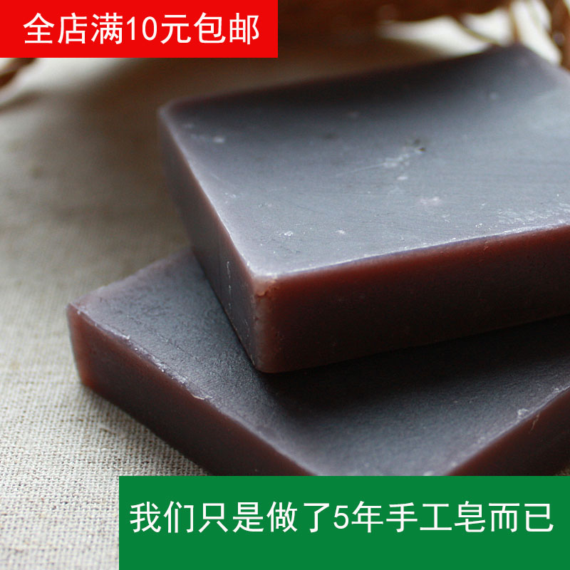 纯天然紫草手工皂抗菌橄榄油冷制皂洁面沐浴洗澡肥皂身体皂