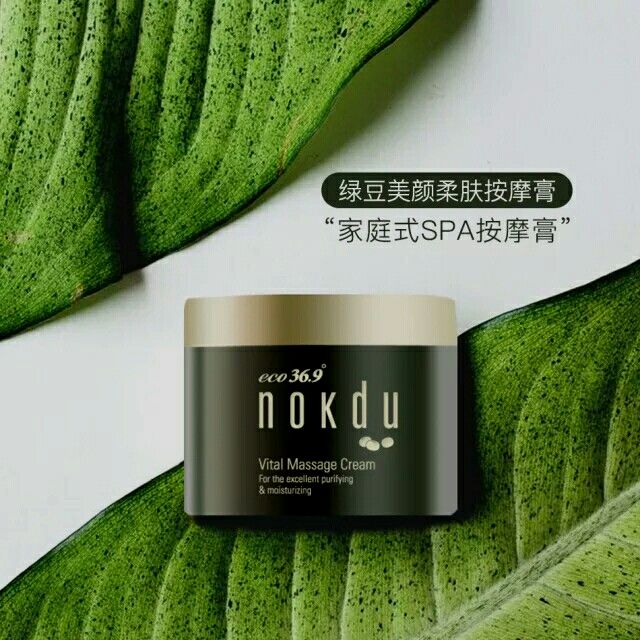 《官方供货》韩国绿豆nokdu36.9°美颜柔肤按摩膏保湿滋润去角质