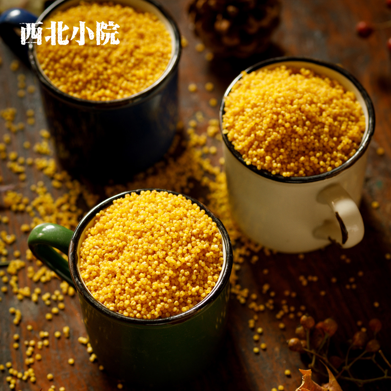 【羊粪种植】米脂黄小米2023新米月子米陕北农家自产小黄米粥420g
