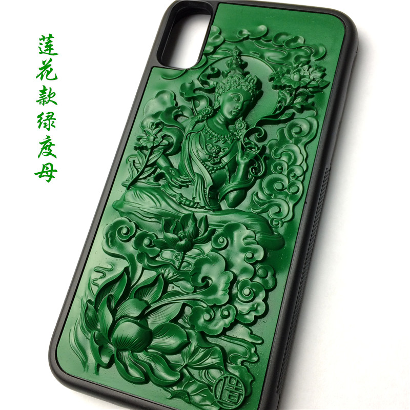 大漆雕漆朱砂浮雕 漆器手机壳 绿度母适用于iPhone11/12ProXSMAX