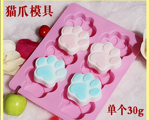 卡通猫爪手工皂模具diy母乳人奶香皂肥皂硅胶蛋糕烘焙巧克力模型