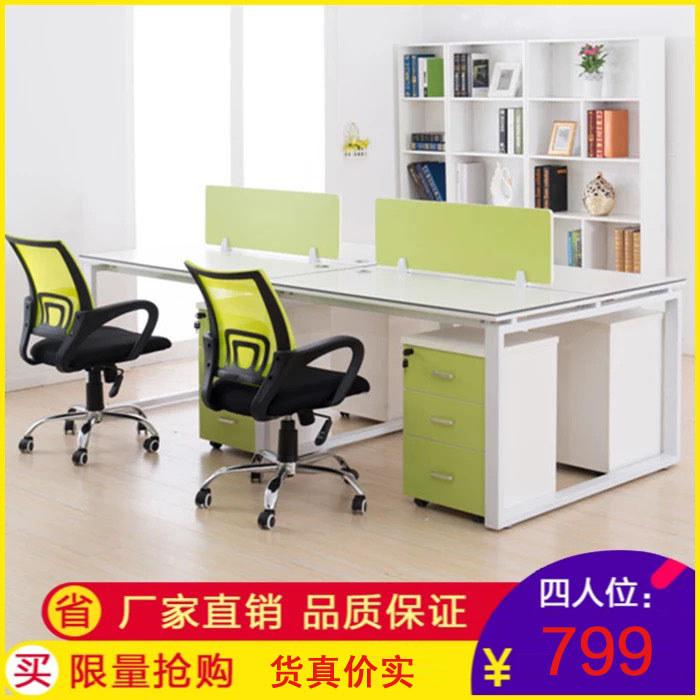 特价天津办公家具 办公桌 办公屏风双人办公桌 四人办公桌六人位