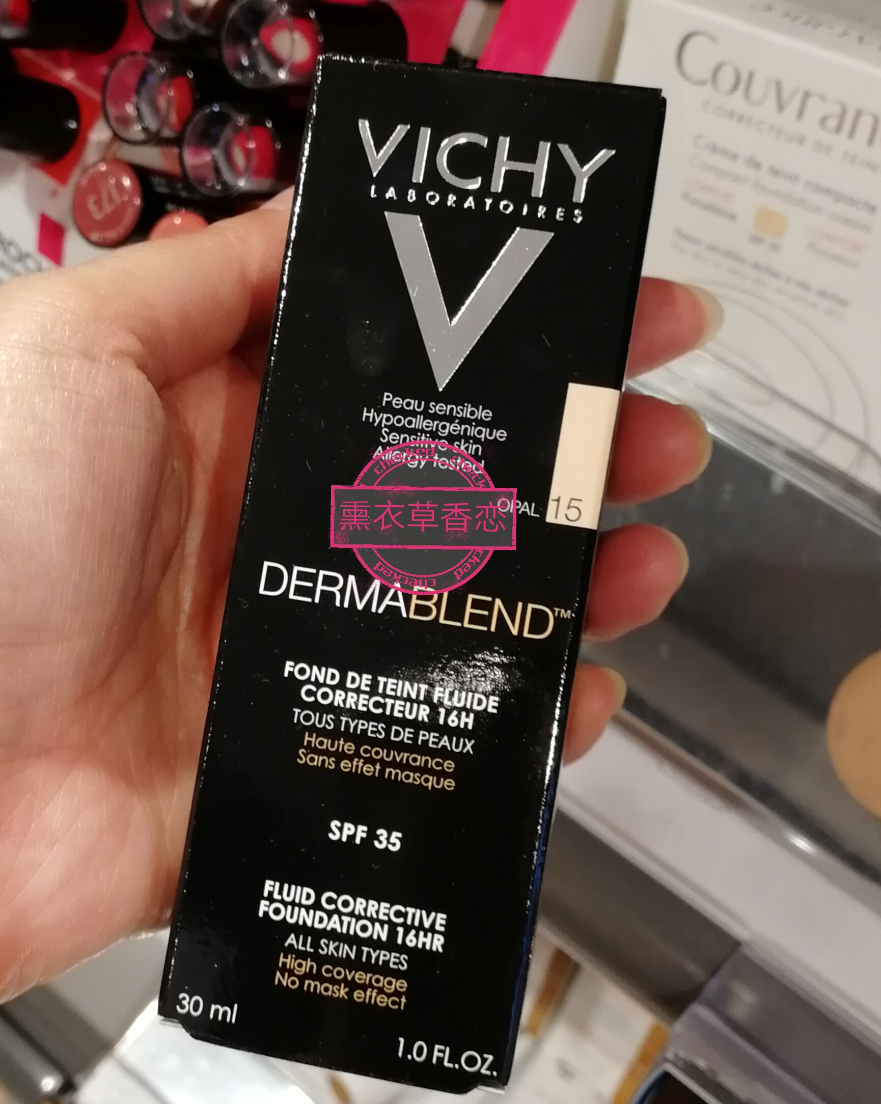 新版法国代购Vichy薇姿Dermablend16小时持久修颜防晒粉底液30ml
