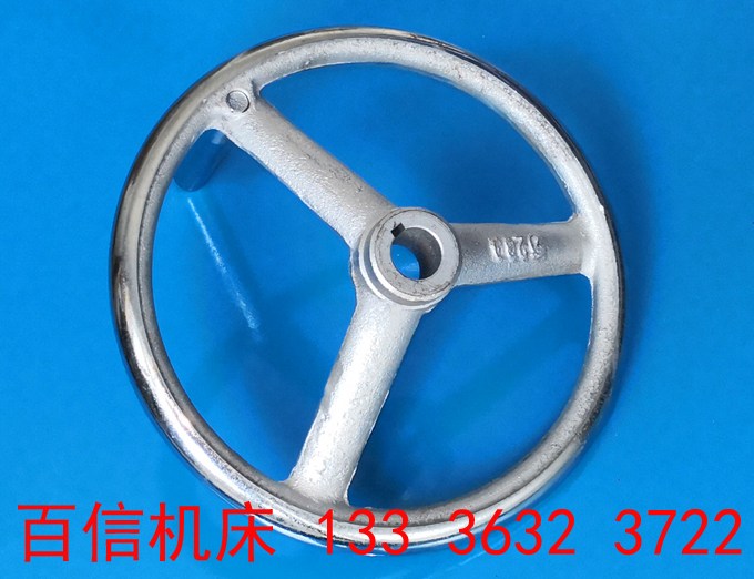 济南一机床厂C616 C616-1车床手轮配件 溜板箱手轮 重庆C616手轮