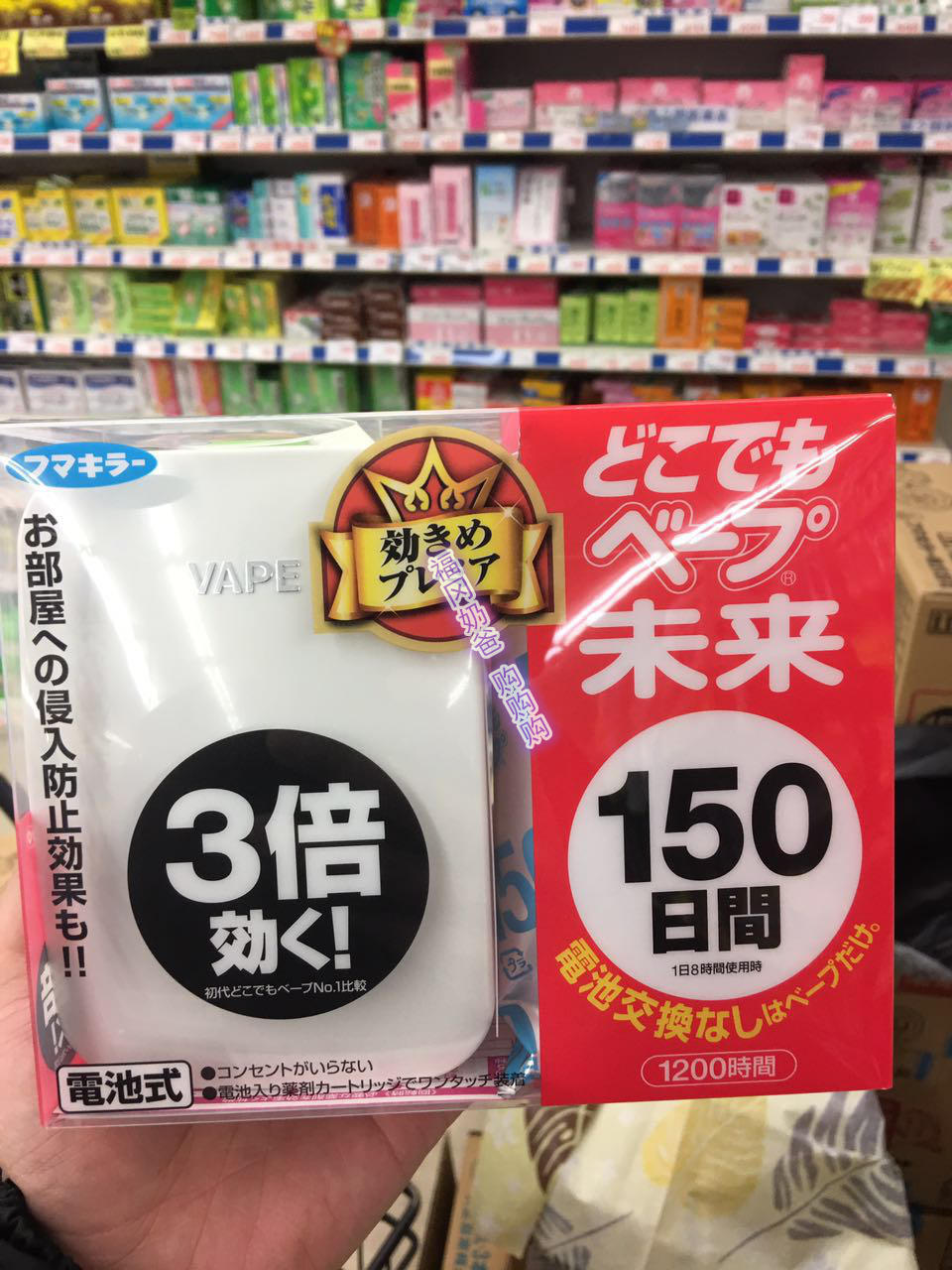 日本 VAPE150日 驱蚊器无毒无味3倍效果 婴幼儿童孕妇可用