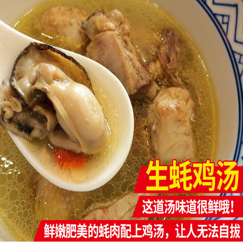 广西北海特产大生蚝干500g海鲜干货新鲜海蛎子牡蛎干生蚝肉海产品