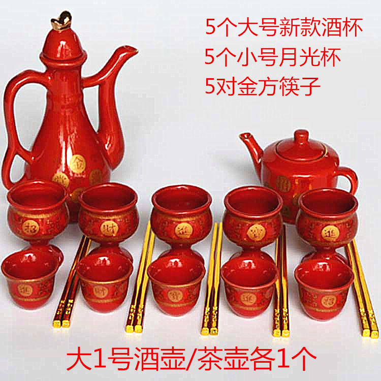 红袖陶瓷拜祭敬茶敬酒用品红釉茶杯酒杯酒壶茶壶供杯供佛祈福摆件
