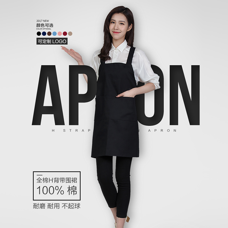 纯棉围裙韩版时尚厨房咖啡奶茶烘焙蛋糕美甲店餐厅工作服定制logo