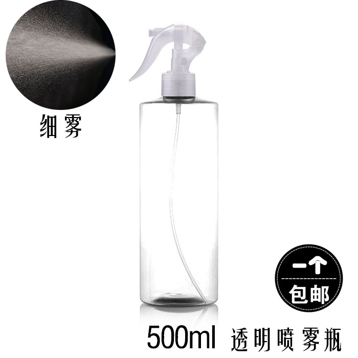 500ml食品塑料喷壶美容美发细雾清洁瓶颜料分装酒精消毒液喷雾瓶