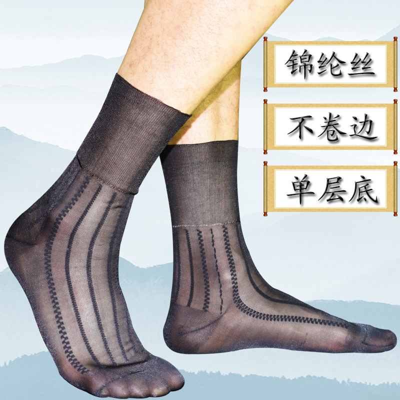 道合袜业中老年人松口提花老式锦纶丝袜子夏季薄款卡布隆丝光袜子