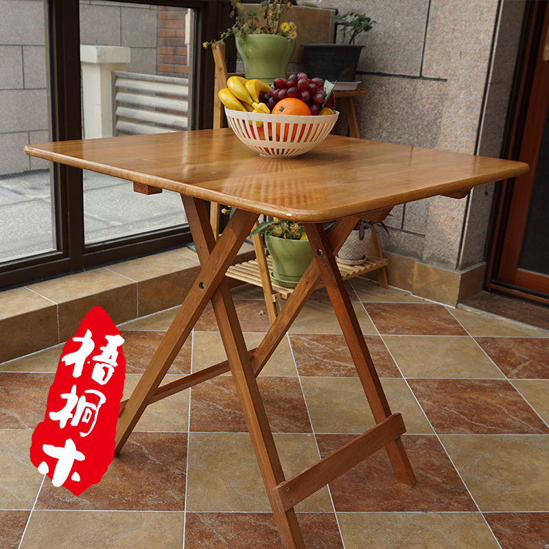 实木折叠桌现代简易摆摊小方桌子便携餐桌家用饭桌阳台桌圆形桌子