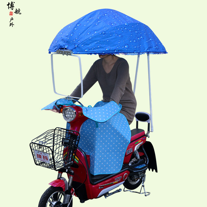 新款电动自行车遮阳伞挡雨棚电瓶车踏板车西瓜伞防晒太