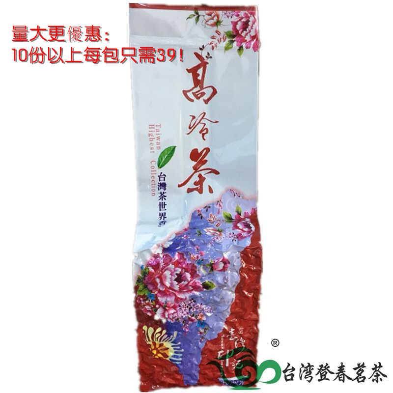 台湾鹿谷冻顶合作社 阿里山农会比赛茶 严选茶头醇香型 2023新茶