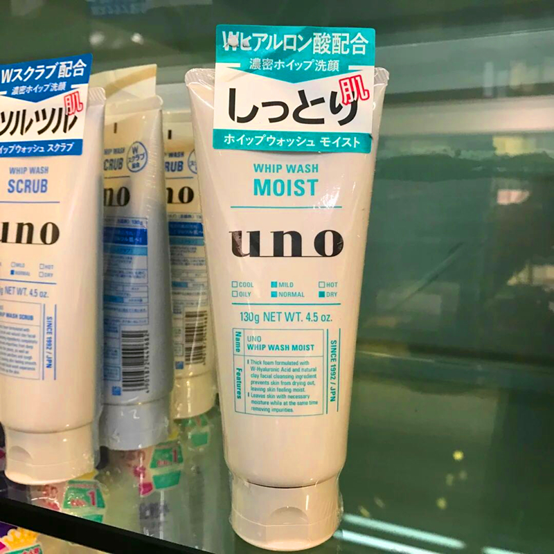 日本进口UNO/吾诺磨砂去角质洗面奶男士洁面乳130g
