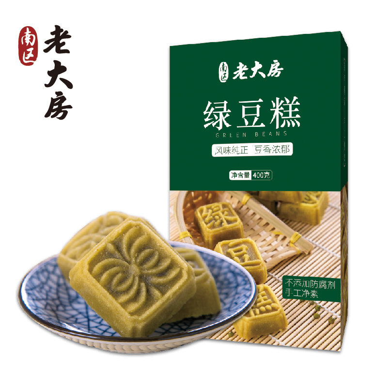 南区老大房绿豆糕上海特产小吃传统手工点心休闲零食400g盒装包邮