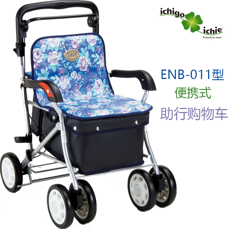 日本一期一会老年代步购物车座椅可坐老人可推小拉车买菜ENB-011