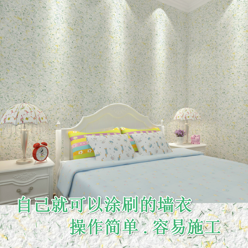 慕邦 墙衣植物纤维涂料自刷家用电视背景墙卧室客厅墙纸环保生态