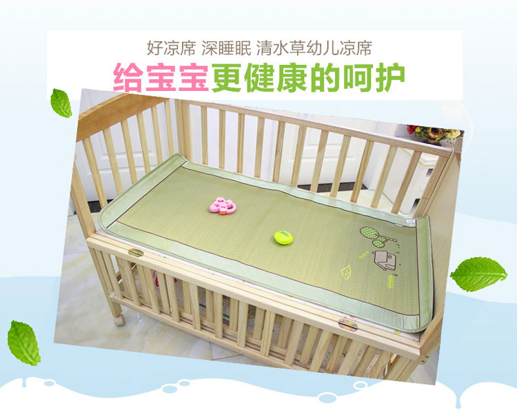 新品婴儿凉席幼儿园专用草席 宝宝新生儿通用 夏季凉席儿童精品草
