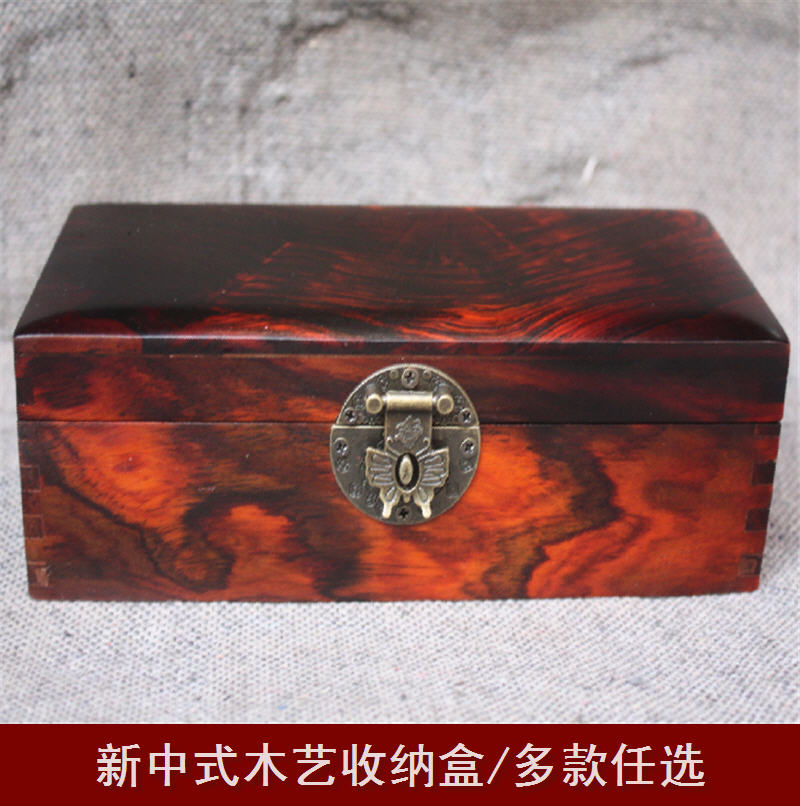 老挝大红酸枝独板首饰盒实木红木简约收纳盒珠宝复古手饰印章盒