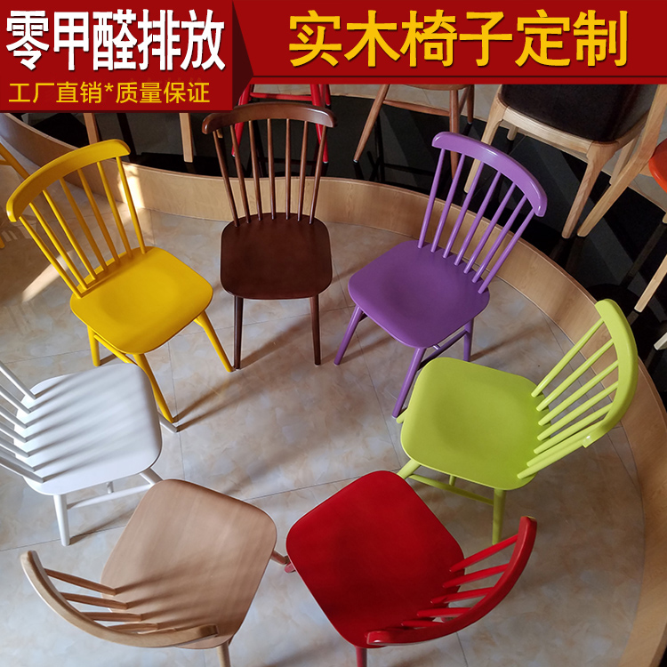 公主椅实木温莎椅餐椅家用饭店书桌咖啡厅红色孔雀靠背彩色椅子