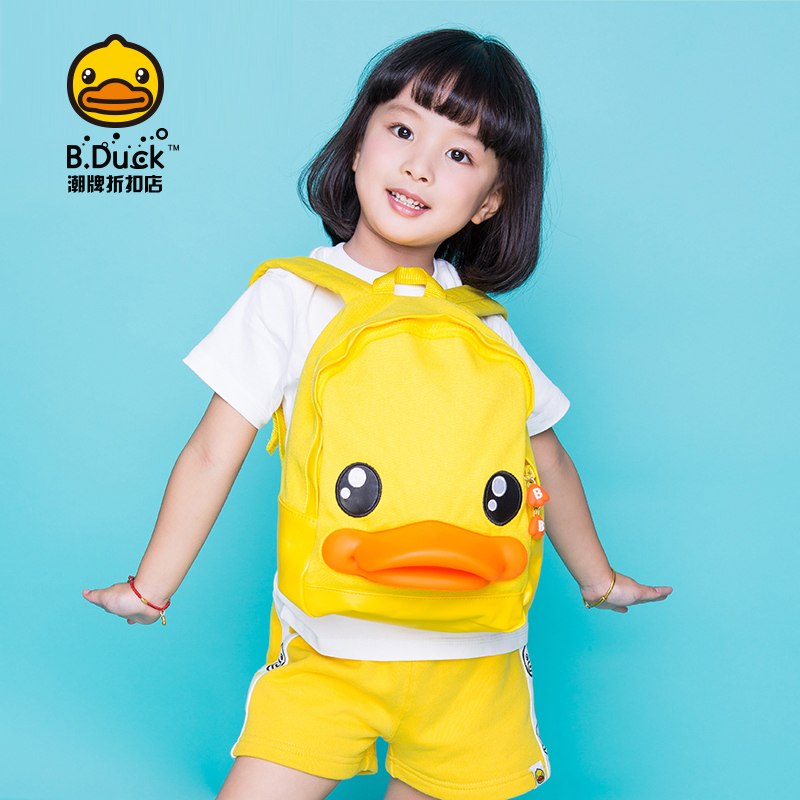 香港潮牌b.duck小黄鸭卡通双肩书包3D鸭嘴3-7岁儿童纯色帆布背包