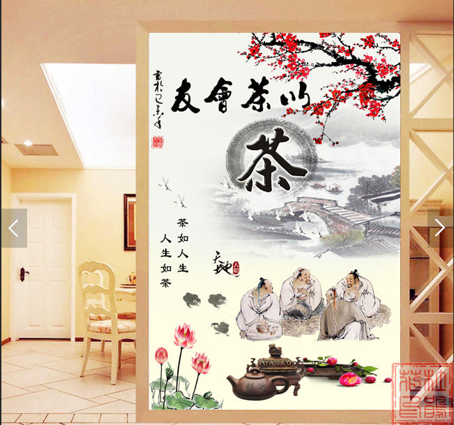 中式茶道壁画茶馆茶室茶庄办公室背景墙装饰画茶叶店茶楼前台墙纸