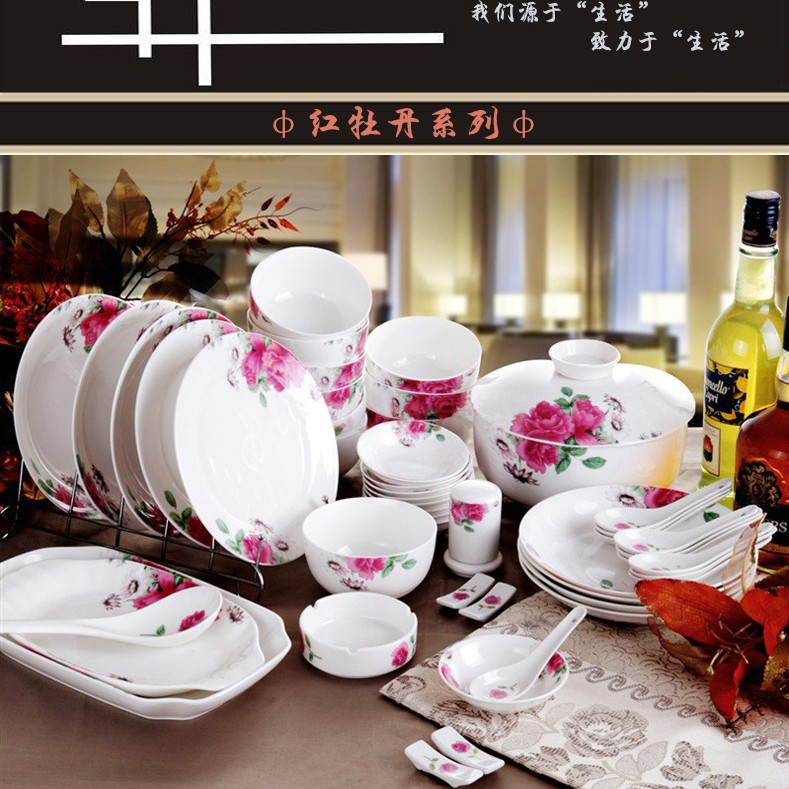 民生品牌陶瓷餐具碗盘碟红牡丹韩式碗圆碗面碗饭碗菜盘汤碗汤盘勺