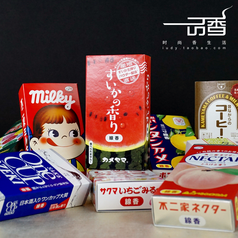 日本龟山 不二家 Kameyama【吃货系列】水果奶糖 日式线香熏香