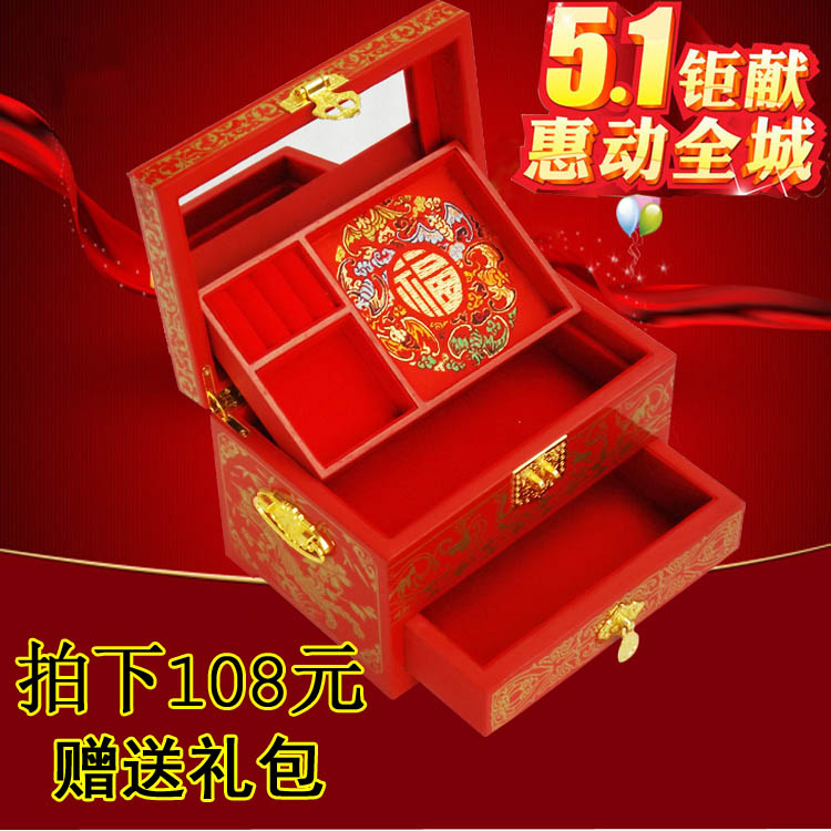 高档复古婚嫁漆器首饰盒带锁中式实木结婚红色木质梳妆珠宝盒拉手