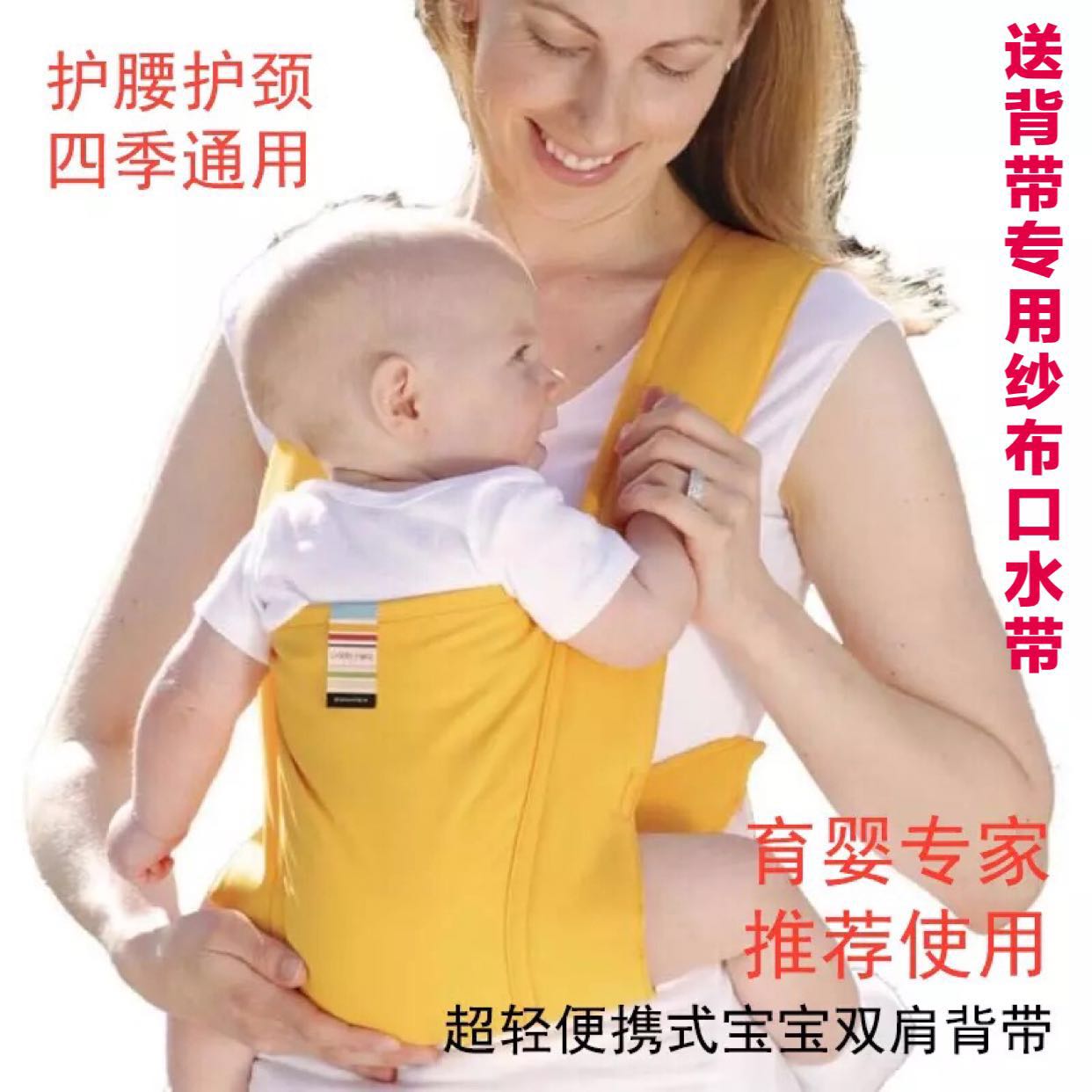 现货秒发麦麻日本制eightex夏季婴儿超轻便携式透气宝宝双肩背带
