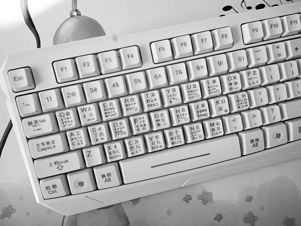 五笔键盘 五笔字根打字 五笔字型字符 初学电脑者USB有线键盘