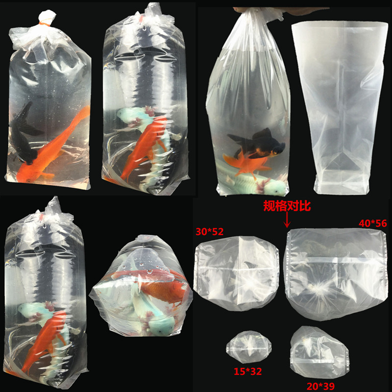 加厚水族打包袋四角袋观赏鱼包装袋方底塑料袋氧气袋装活鱼的袋子