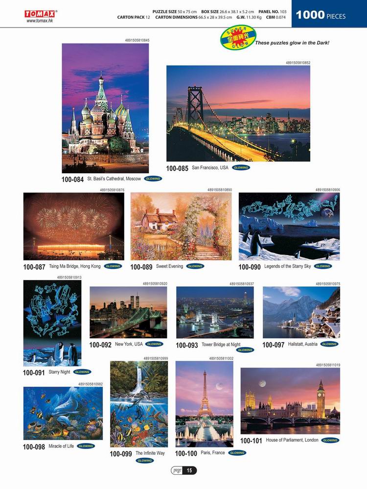 香港图美1000片夜光拼图特价清仓包邮 出口质量好风景名画TOMAX