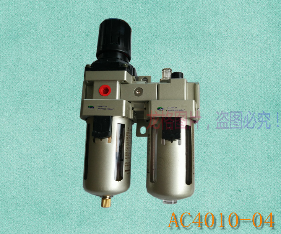 三正气动SMC型气源处理二联件AC2010-02/3010-03/4010-04调压过滤